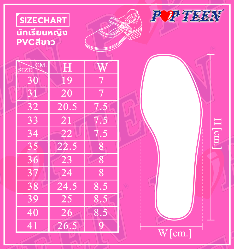 รองเท้านักเรียนหญิง รองเท้านักเรียนหญิง